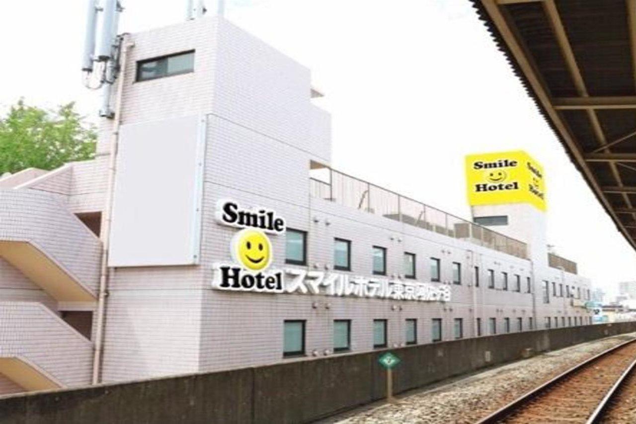Smile Hotel Tokyo Asagaya Екстериор снимка