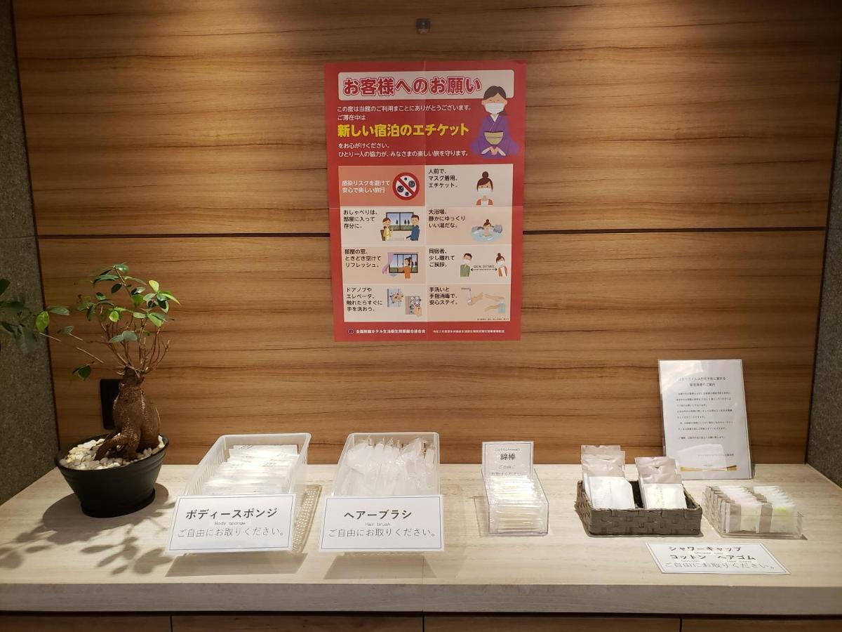 Smile Hotel Tokyo Asagaya Екстериор снимка