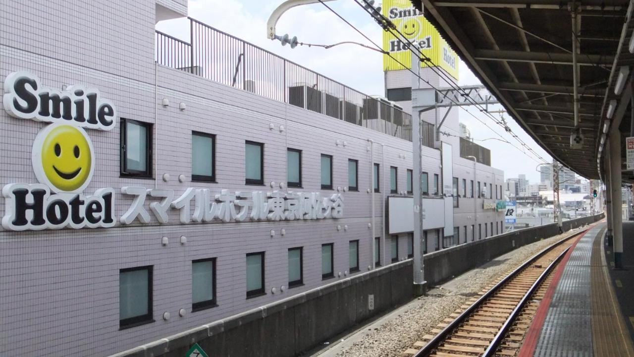 Smile Hotel Tokyo Asagaya Екстериор снимка