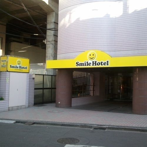 Smile Hotel Tokyo Asagaya Екстериор снимка