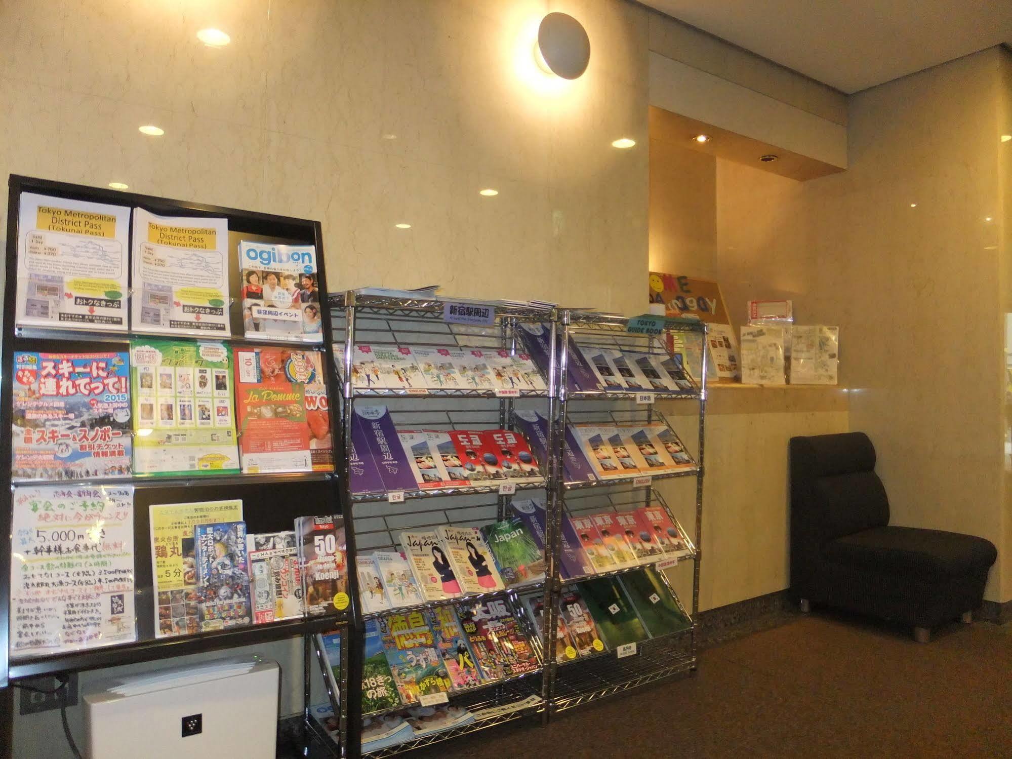 Smile Hotel Tokyo Asagaya Екстериор снимка
