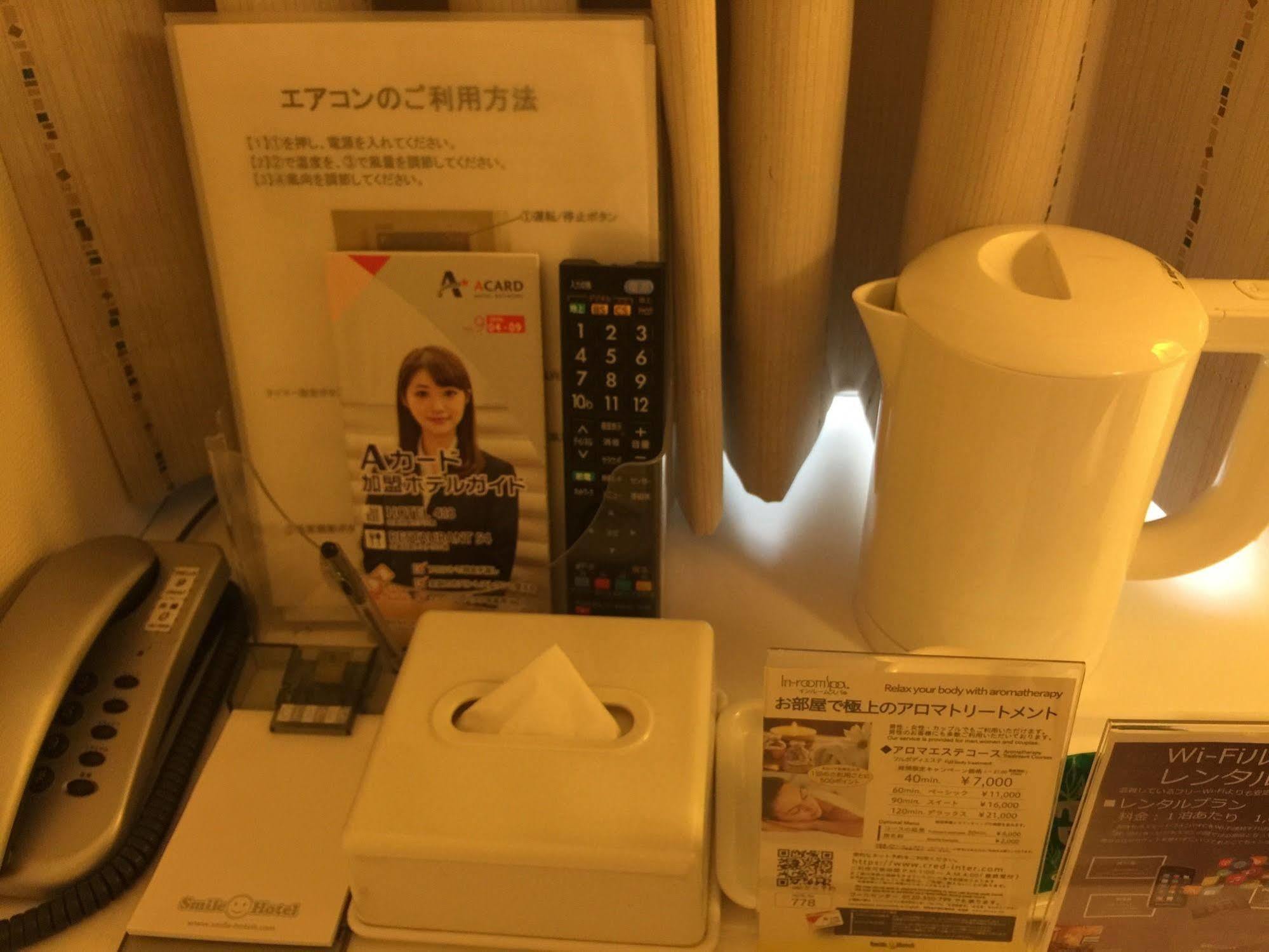Smile Hotel Tokyo Asagaya Екстериор снимка